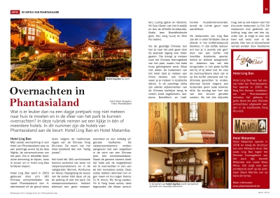 Brakesection Magazine April 2015 Voorbeeld 5 Brakesection Magazine April 2015 Voorbeeld 5