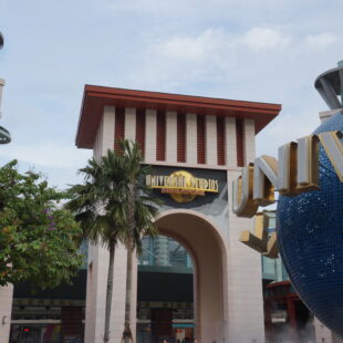 Over de plas – Universal Studios Singapore